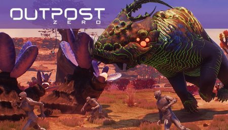 Outpost Zero EA Patch #15 от 03.10.18